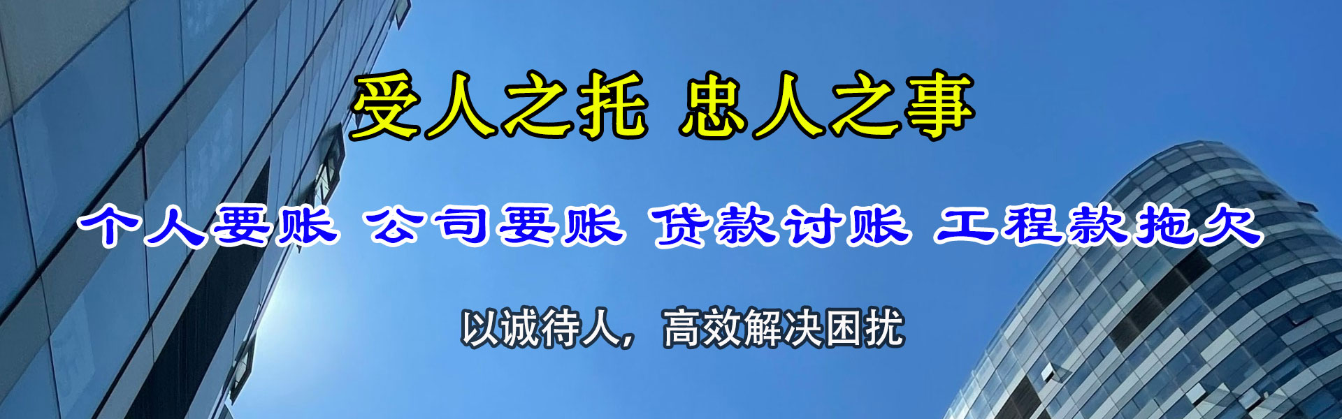 石屏要债公司